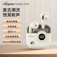 A01 半入耳式无线蓝牙耳机