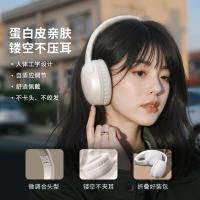 山进H02头戴式蓝牙耳机
