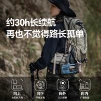 山进探险家便携式手摇发电太阳能应急收音机家庭防灾户外蓝牙音响