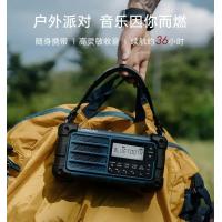 山进探险家便携式手摇发电太阳能应急收音机家庭防灾户外蓝牙音响
